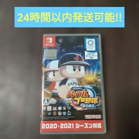 Switch eBASEBALLパワフルプロ野球・2020