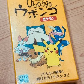 【新品・未開封】ポケモン ウボンゴ