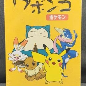 ウボンゴ ポケモン