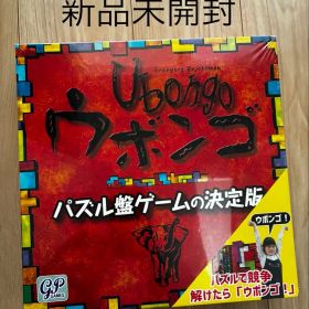 【新品】Ubongo ウボンゴ パズル盤ゲームの決定版