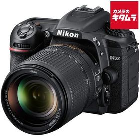 ニコン D7500 18-140 VR レンズキット Nikon デジタル一眼レフカメラ 高画質 Wi-Fi対応 軽量 スマホ転送 《納期約１ヶ月》