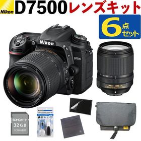 ニコン D7500 レンズキット Wi-Fi内蔵 Bluetooth内蔵 タッチパネル チルト式 初心者 中級者 ミドルクラス（ラッピング不可）