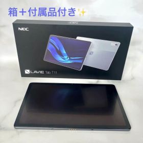 NEC タブレットLAVIE 256GB PC-T1195FAS Wi-Fi