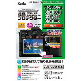 エキプロ フジGFX100SII/50SII/100Sヨウ メーカー在庫品