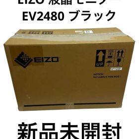 未開封EIZO液晶モニター FlexScan EV2480-ZBK 23.8型