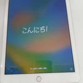 IPAD(第5世代) MP272J/A APPLE