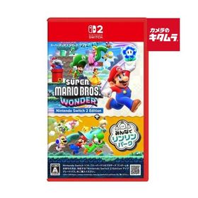 Nintendo【Switch 2】スーパーマリオブラザーズワンダー + みんなでリンリンパーク パッケージ版