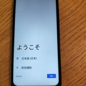 京セラ DIGNO スマートフォン 本体 DIGNO BX2 A101KC
