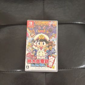 桃太郎電鉄 ～昭和 平成 令和も定番！～ Switch