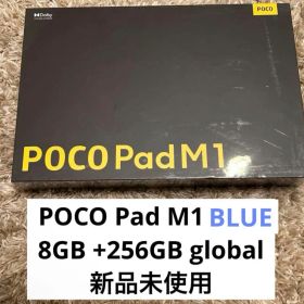 POCO Pad M1 8GB 256GB 本体