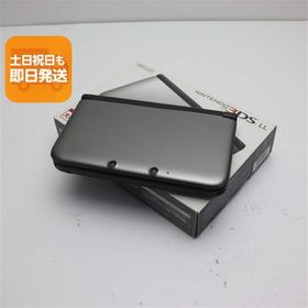 新品未使用 ニンテンドー3DS LL シルバー本体 即日発送 game 任天堂 本体 あすつく 土日祝発送OK