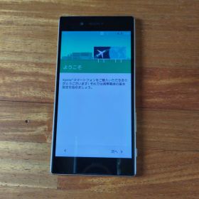 SONY Xperia Z5 本体 ゴールド