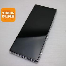 美品 SO-01M グレー スマホ 本体 白ロム 中古 あすつく 土日祝発送OK