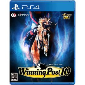 ＰＳ４ ウイニングポスト１０ 通常版（Winning Post 10）【新品】【ネコポス送料無料】