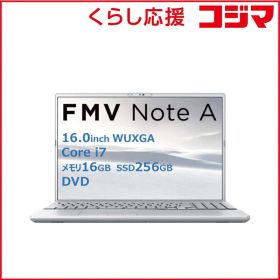 【 新品 未開封 】 富士通 FUJITSU ノートパソコン FMV Note A [ 16型/Win11 Home/Core i7/メモリ16GB/SSD256GB/Microsoft 365 ] ファインシルバー FMVA75K3SA 未使用 送料無料