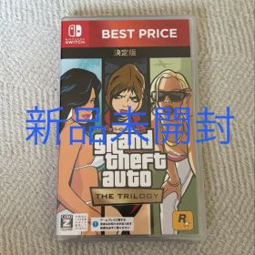 最終値下げ 新品未開封 GTA グランド・セフト・オート トリロジーswitch グランド・セフト・オート：トリロジー Switch 新品 4,200円 中古