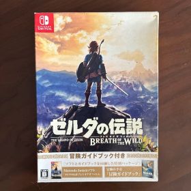 ゼルダの伝説 ブレス オブ ザ ワイルド 冒険ガイドブック付き