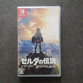 任天堂スイッチ ゼルダの伝説 ブレス オブ ザ ワイルド