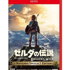 【新品】ニンテンドースイッチ2ソフト ゼルダの伝説 ブレス オブ ザ ワイルド Nintendo Switch 2 Edition