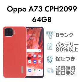 A73 64GB オレンジ Oppo CPH2099 SIMフリー 楽天版 Bランク スマホ 本体 送料無料 即日発送