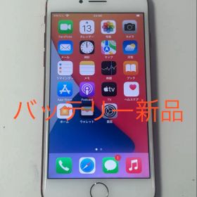 Apple iPhone 7 128GB SIMフリー 本体