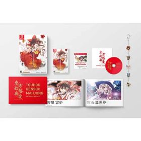 【新品/在庫あり】[ニンテンドースイッチ ソフト] 東方幻想麻雀 限定特装版 [MSDS-THMJ] *初回特典付