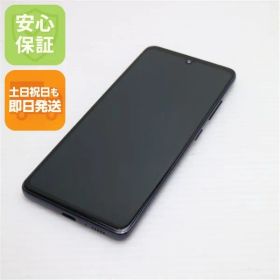 超美品 SC-41A Galaxy A41 ブラック スマホ 白ロム 土日祝発送OK 04000