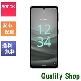 「新品 未使用品 白ロム」SIMフリー AQUOS sense7 SH-M24 ブラック ※赤ロム保証 [JAN:4974019280844][sh-m24-black]