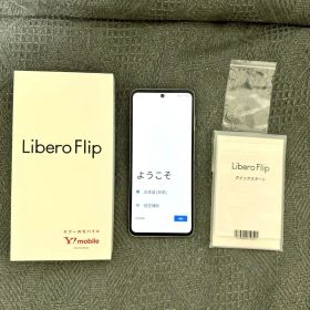 Libero Flip 新品 17,500円 中古 16,500円 | ネット最安値の価格比較