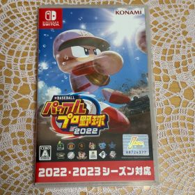 eBASEBALL パワフルプロ野球2022