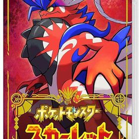 ポケットモンスター スカーレット 早期購入特典なし Nintendo Switch ソフト ニンテンドー スイッチ 任天堂 ゲーム ポケモン クリックポ
