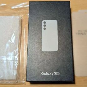 新品未使用 Samsung Galaxy S23 クリーム おまけ付き