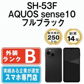 AQUOS sense10 中古 45,500円 | ネット最安値の価格比較 プライスランク