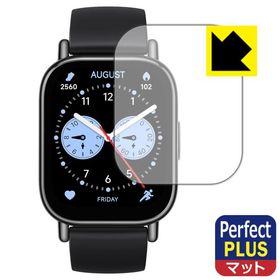 Xiaomi Redmi Watch 5 Lite 対応 Perfect Shield Plus 保護 フィルム 反射低減 防指紋 日本製