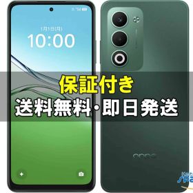[Quality Shop][新品未開封] SIMフリー OPPO A5 5G Rakuten [グリーン] [国内正規品]
