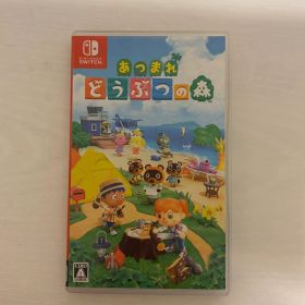あつ森(あつまれ どうぶつの森) Switch 新品 3,900円 | ネット最安値の