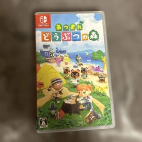 あつまれ どうぶつの森 Nintendo Switch ソフト