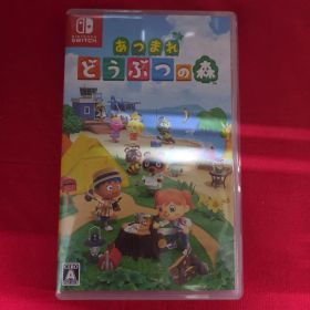 Switch あつまれ どうぶつの森