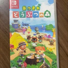 Nintendo Switch あつまれ どうぶつの森 ソフト