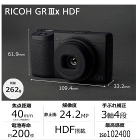 RICOH GR IIIx HDF リコー コンデジ