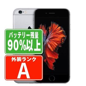 バッテリー90%以上 iPhone6S 32GB スペースグレイ SIMフリー 中古 本体 美品 スマホ 7日間返品OK あすつく ip6smtm328b