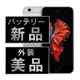 バッテリー新品交換済 iPhone6S 32GB スペースグレイ SIMフリー 中古 外装Aランク 美品 電池新品交換済 本体 返品OK