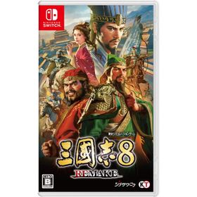【Switch】三國志8 REMAKE