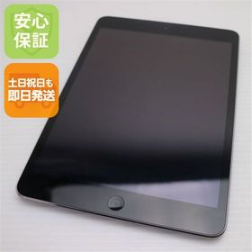 iPad mini 2 中古 2,200円 | ネット最安値の価格比較 プライスランク