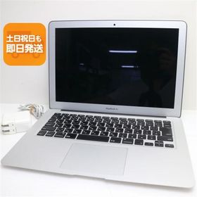 超美品 MacBook Air 2015 13インチ 第5世代 Core i5 4GB SSD 128GB ノートパソコン Apple 中古 即日発送 あすつく 土日祝発送OK