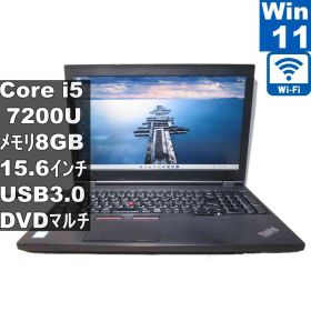 Lenovo ThinkPad L570【Core i5 7200U】 【Windows11 Home】MS 365 Office Web／Wi-Fi／USB3.0／長期保証 [96810]