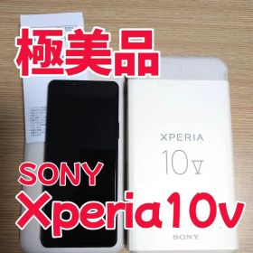 【極美品】SONY Xperia 10 V SOG11 本体 シムフリー