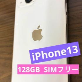 iPhone13 本体⭐︎Apple 、128GB、SIMフリー