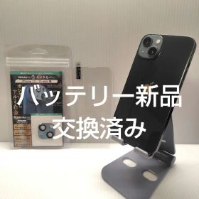 iphone13 グリーン 128GB おまけつき
