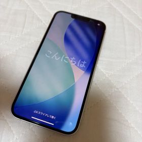 iPhone 13 128GB スターライト SIMフリー